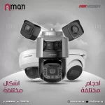 كاميرات مراقبة قطر