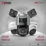 كاميرات مراقبة قطر