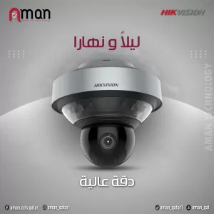 كاميرات مراقبة قطر