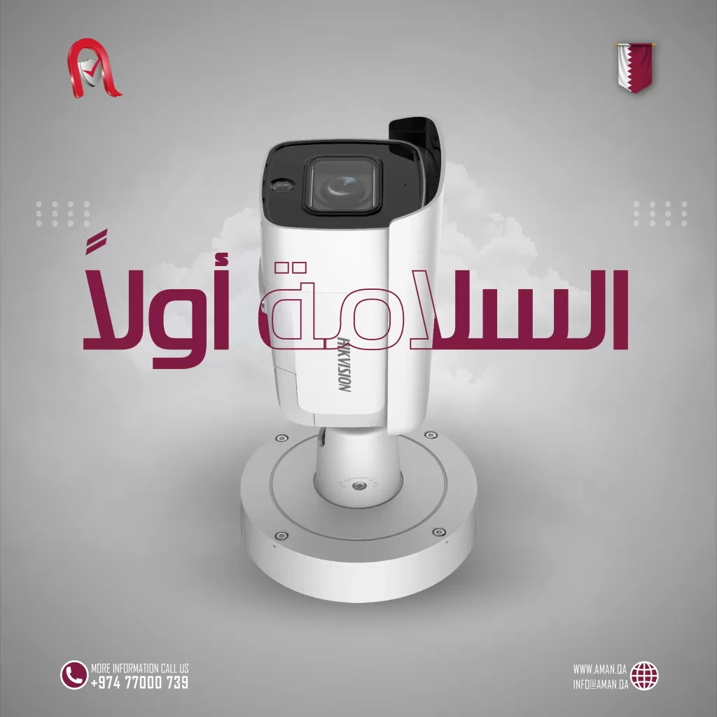 كاميرات مراقبة