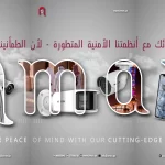 MOI Approved CCTV company in Qatar