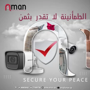 list of cctv companies in qatar