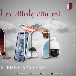 best CCTV company in Qatar