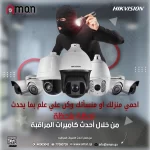 best quality CCTV in Qatar