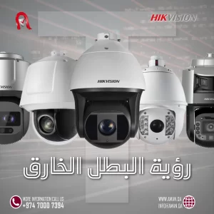 كاميرات مراقبة صغيرة جدا بدون سلك