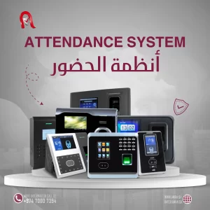 Attendance System