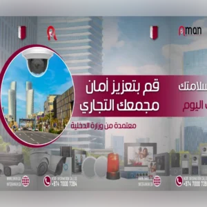 أفضل أنواع كاميرات المراقبة المنزلية