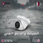 شركة صيانة كاميرات مراقبة