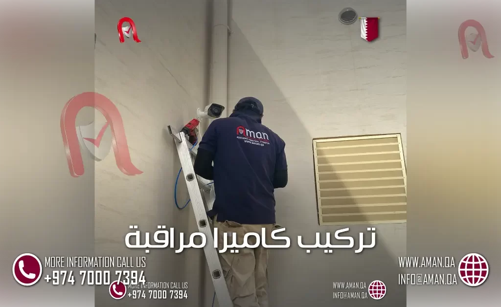 CCTV installation in qatar