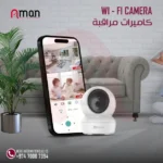 wireless CCTV cameras