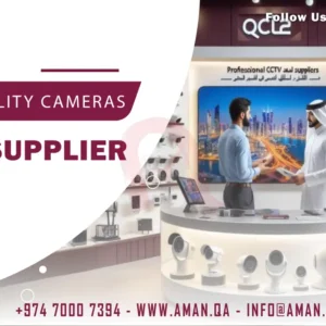 Qatar CCTV Supplier