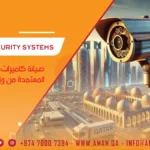 صيانة وزارة الداخلية