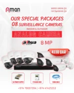 cctv qatar