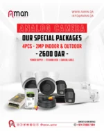 cctv qatar