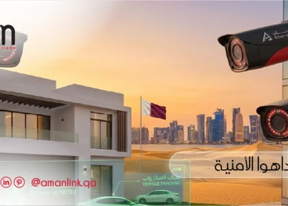كاميرات داهوا الأمنية