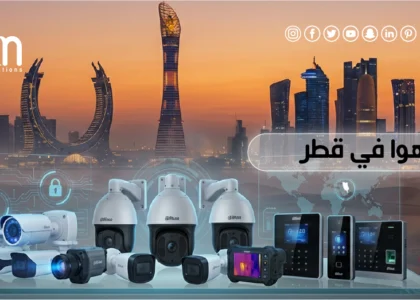 مورد داهوا في قطر
