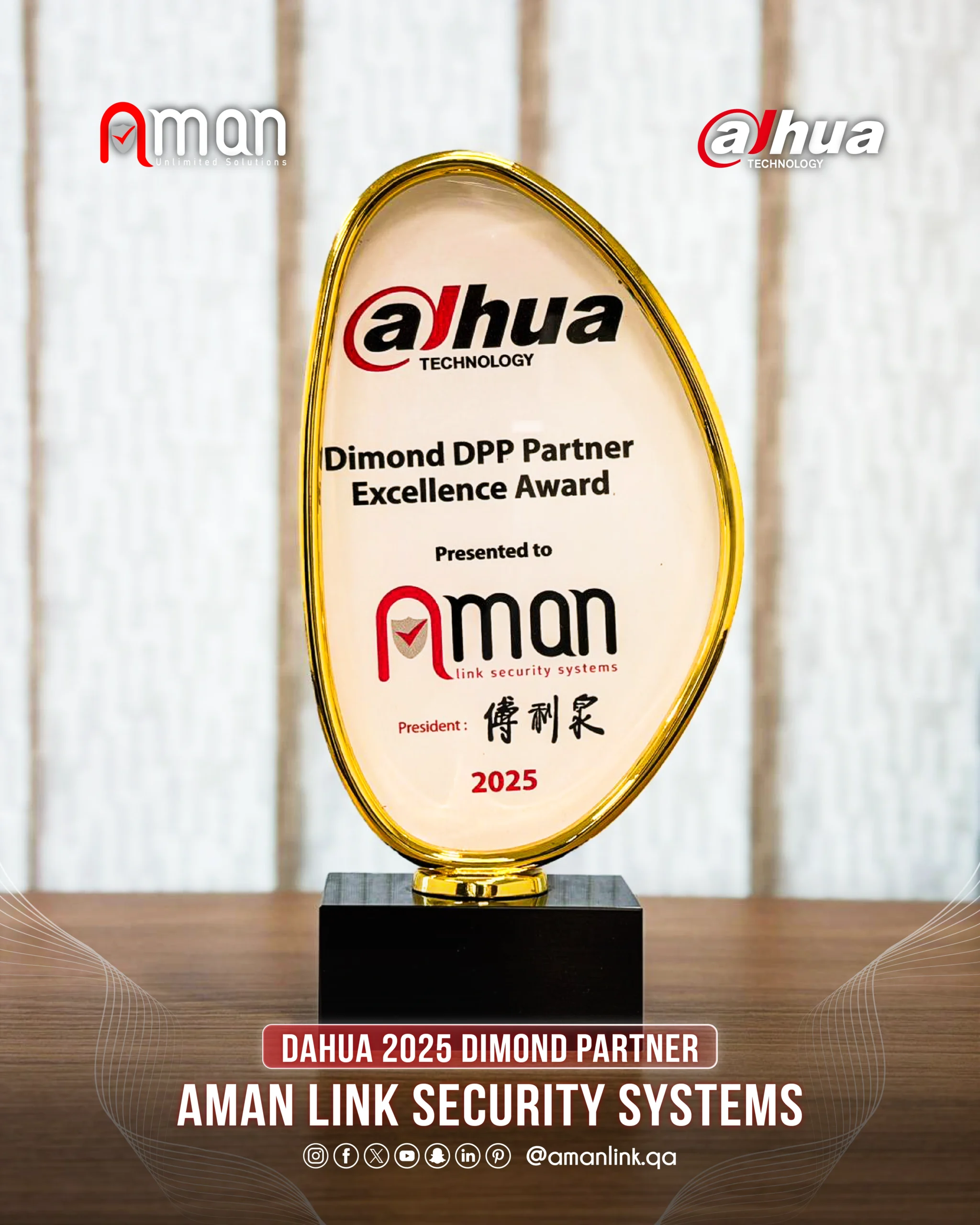 Aman Poster 2
