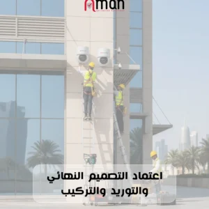 cctv qatar