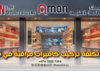 كم تكلفة تركيب كاميرات
