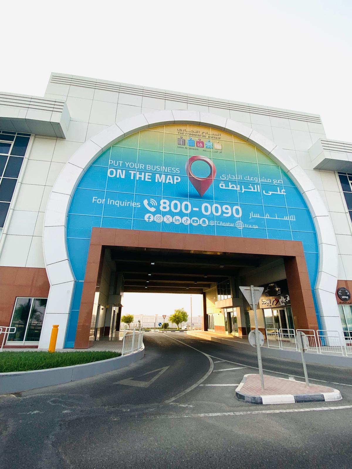ALBRJ Business Centre — security installation, DIA approved, Qatar