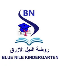 Blue Nile Kindergarten — early education security, DIA approved, Qatar
