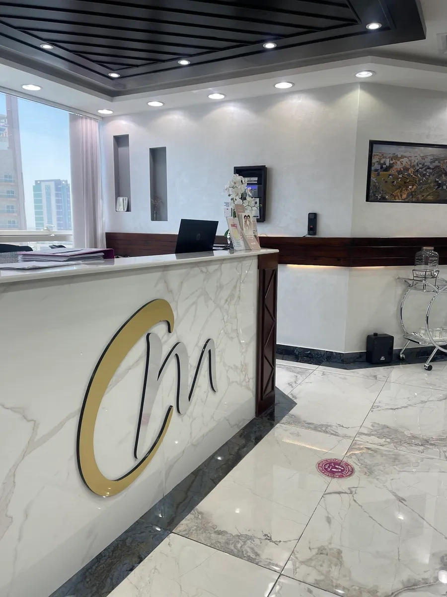 Clinica Medical Centre — healthcare facility security, Qatar
