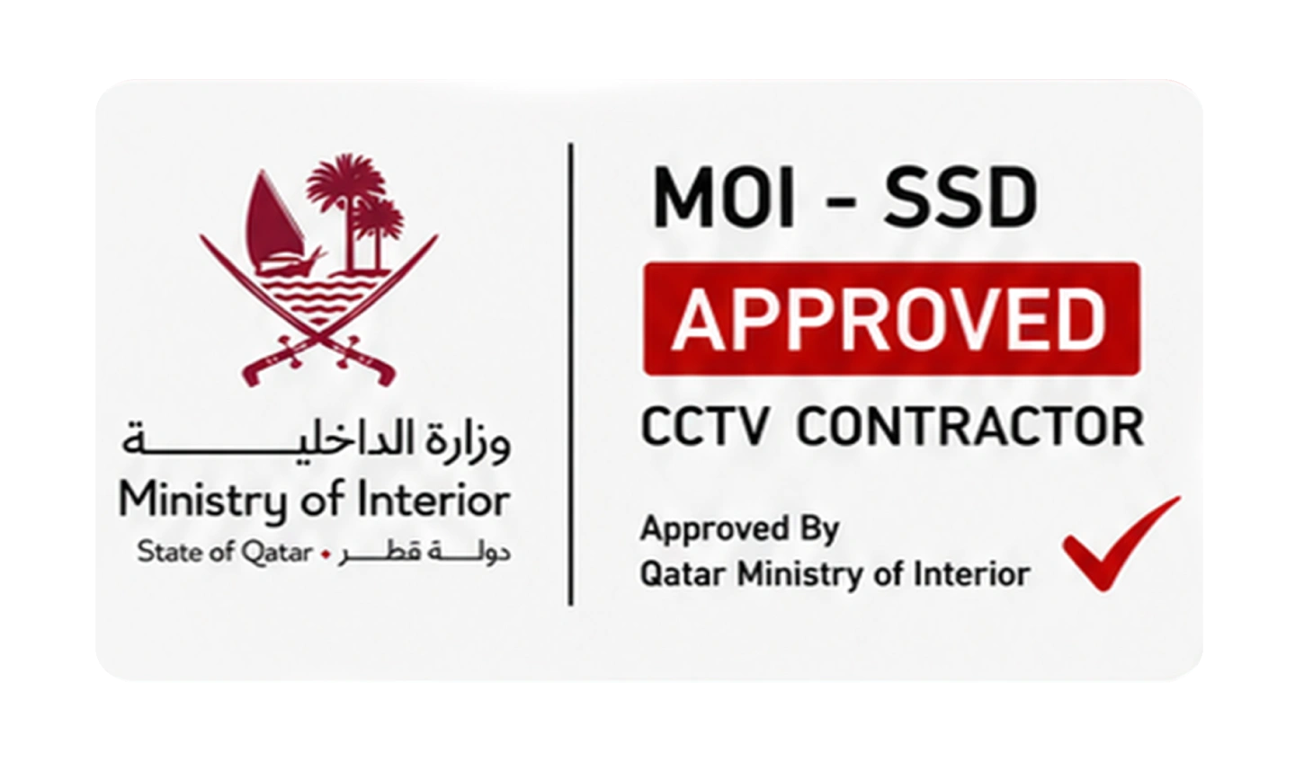 MOI Logo