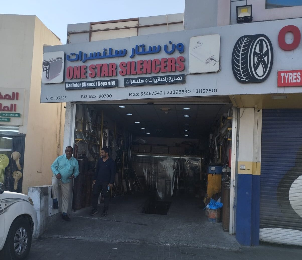 One Star Silencers — industrial facility security, DIA approved, Qatar