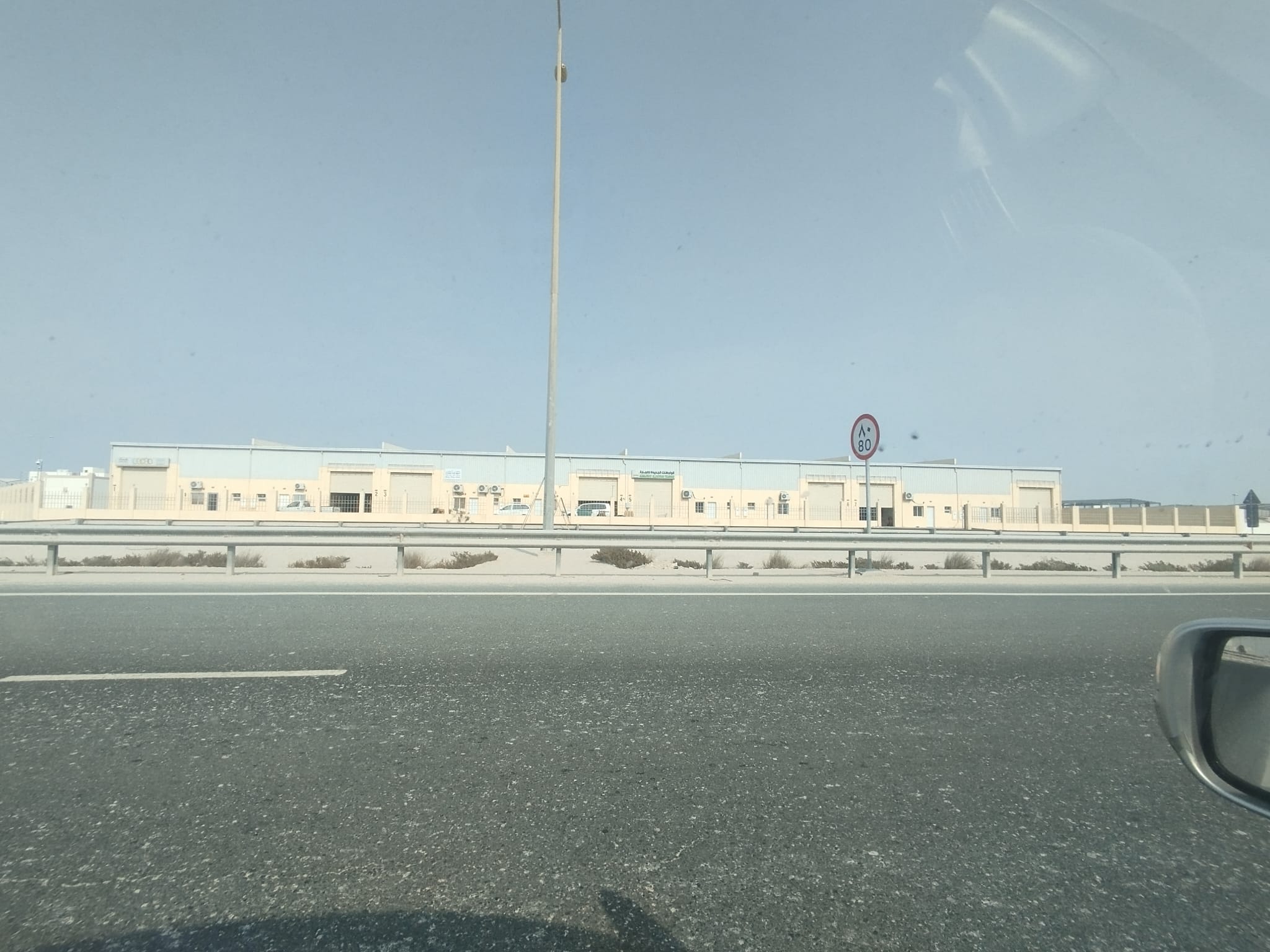 Solid Square Contracting — office security, DIA approved, Qatar