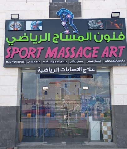 Sport Massage Art Umm Garn — DIA approved, Qatar