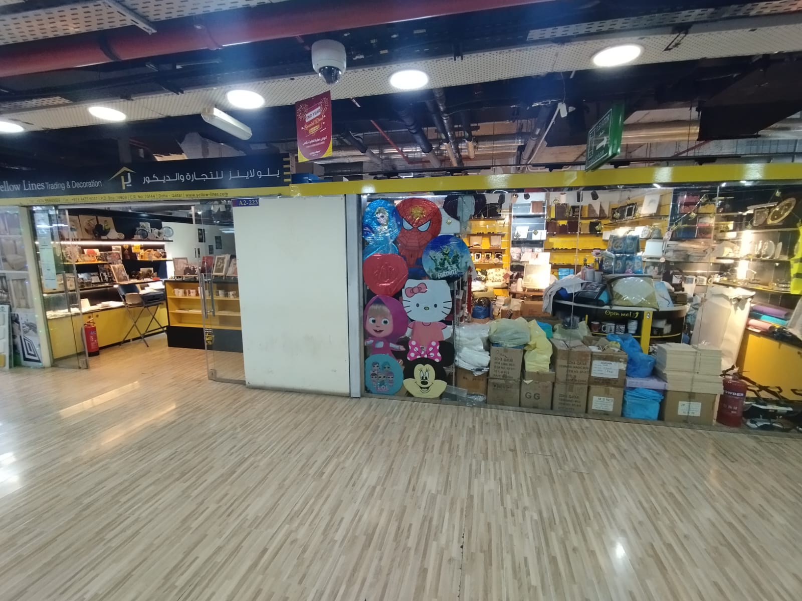Yellow Line Trading — office security, DIA approved, Qatar
