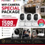 EZVIZ 3 WiFi Camera Package with Installation + Free Wifi Router